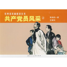书籍图片