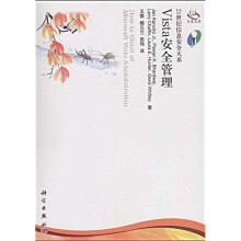 Vista安全管理