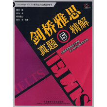 Cambridge IEL TS系列全方位配套辅导:剑桥雅思真题5精解