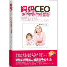 妈妈CEO：孩子梦想的经营者