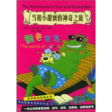 颜色世界