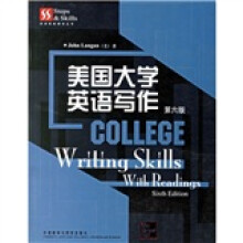 英语技能提高丛书：美国大学英语写作（第6版）