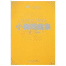 小奏鸣曲集（W·劳赫）