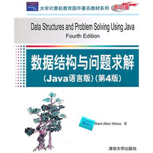 数据结构与问题求解（Java语言版）（第4版）（影印版）