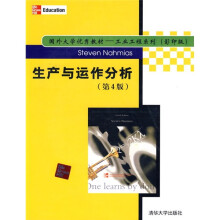 生产与运作分析（第4版）（影印版）（附光盘）