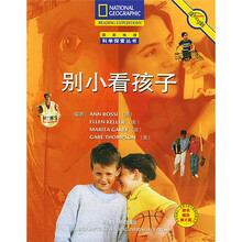 别小看孩子