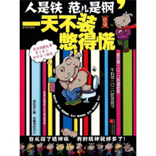 书籍图片