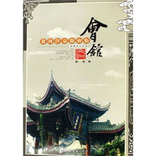 黄河汴京徐府街