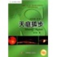 美丽星空系列:天庭狐步