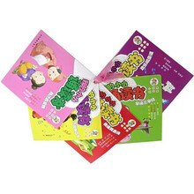 小笨熊读故事：我的小小诵读书（共5册）
