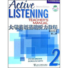 大学英语基础听力教程(第2册)(教师用书)(附光盘)