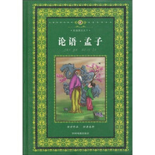 儿童快乐学国学启蒙教育读本:论语·孟子(注音版)(彩版图文天下)