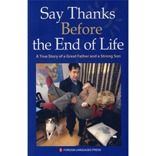 在生命的最后说谢谢（英文版）