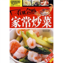 图说菜谱系列:一看就会的家常炒菜