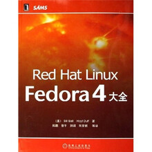 Red Hat Linux Fesora4大全
