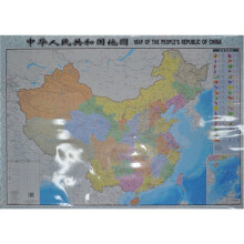 中华人民共和国地图