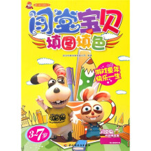 填图填色