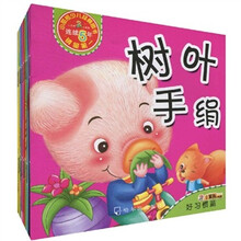 幼儿早教故事书·小笨熊典藏:好习惯篇(共10册)(注音版)