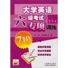 大学英语六级考试专项训练（附MP3光盘1张）