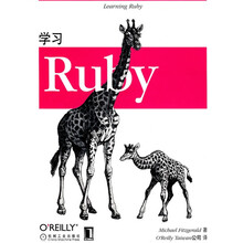学习Ruby