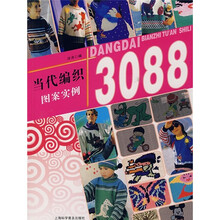 当代编织图案实例3088