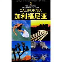 国家地理学会旅行家系列:加利弗尼亚