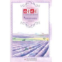 张牧笛作品精选