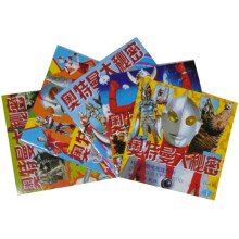 奥特曼大秘密（袖珍本1-6）