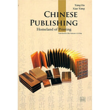 新版人文中国：中国书业（英文版）
