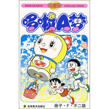 哆啦A梦40（珍藏版）