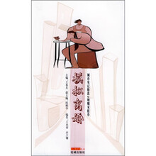 模拟离婚