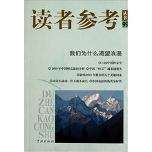 我们为什么渴望浪漫