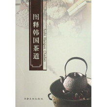 图释韩国茶道