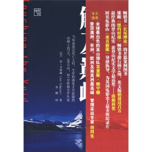 触及巅峰（20周年纪念版）
