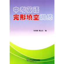 中考英语完形填空训练