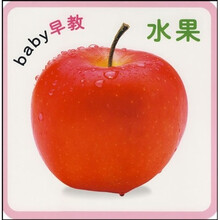 baby早教：水果