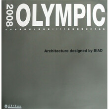 2008 OLYMPIC北京市建筑设计研究院:2008奥运建筑设计作品集