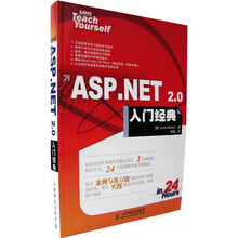 ASP.NET2.0入门经典