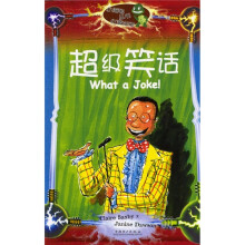 超级笑话
