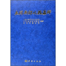 大同南郊北魏墓群