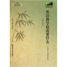 英语教学最需要什么