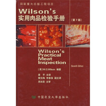 Wilson's实用肉品检验手册(第7版)