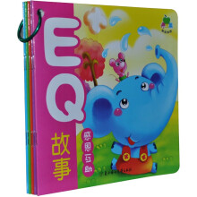 青苹果情感启蒙EQ故事（套装全6册）