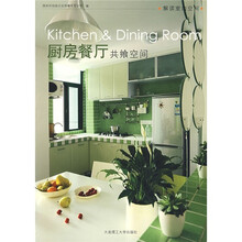 厨房餐厅：共飨空间