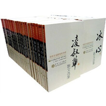 百花散文书系:现代卷(套装50卷)