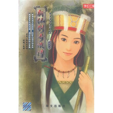 新仙剑奇侠传4