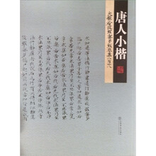 大般若波罗蜜多经（卷138）