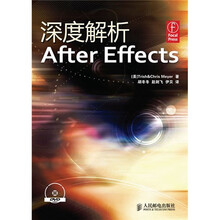 深度解析After Effects