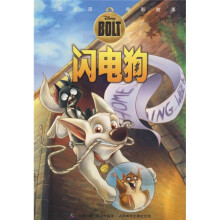 迪士尼电影故事：闪电狗