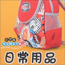 宝宝膝盖书（第2辑）：日常用品（异型版）